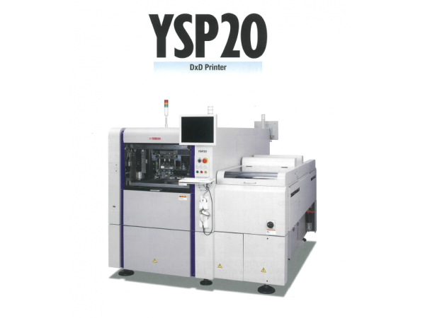 YAMAHA-YSP20