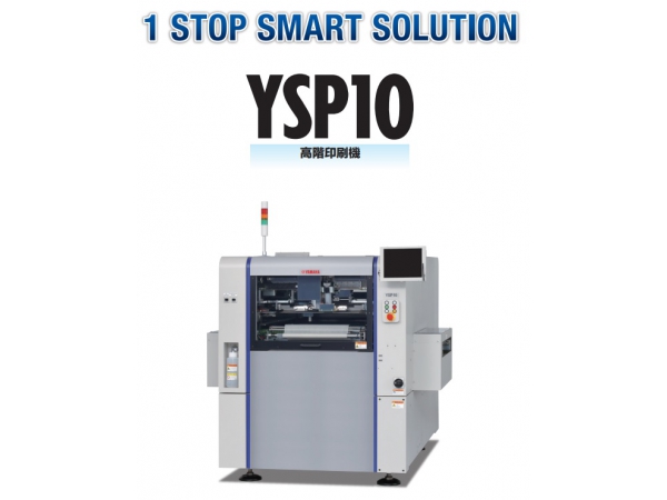 YAMAHA YSP10 高階印刷機